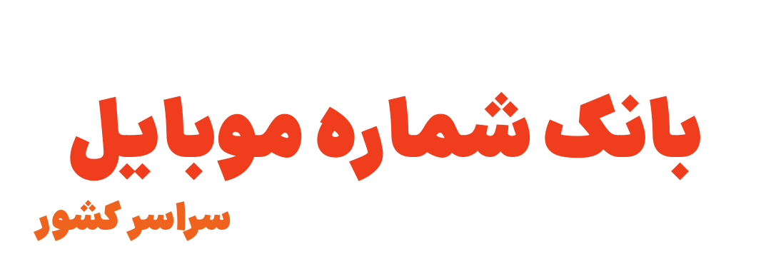 لوگو
